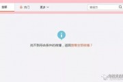 娱乐718.吃瓜网站